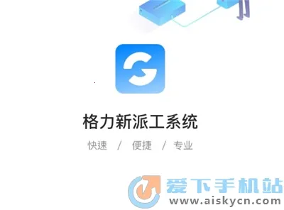 ����ͨ(�����칫ƽ̨)