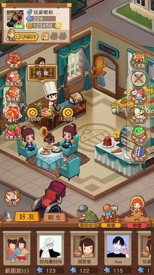 СС��ջ(ģ�⾭Ӫ����)v1.3.1 �ֻ����ͼ