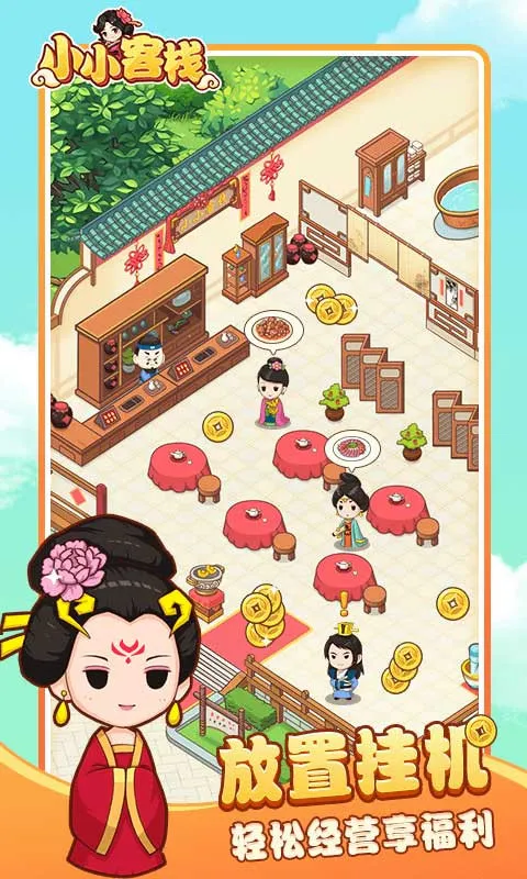 СС��ջ(ģ�⾭Ӫ����)