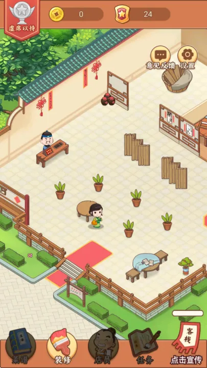 СС��ջ(ģ�⾭Ӫ����)