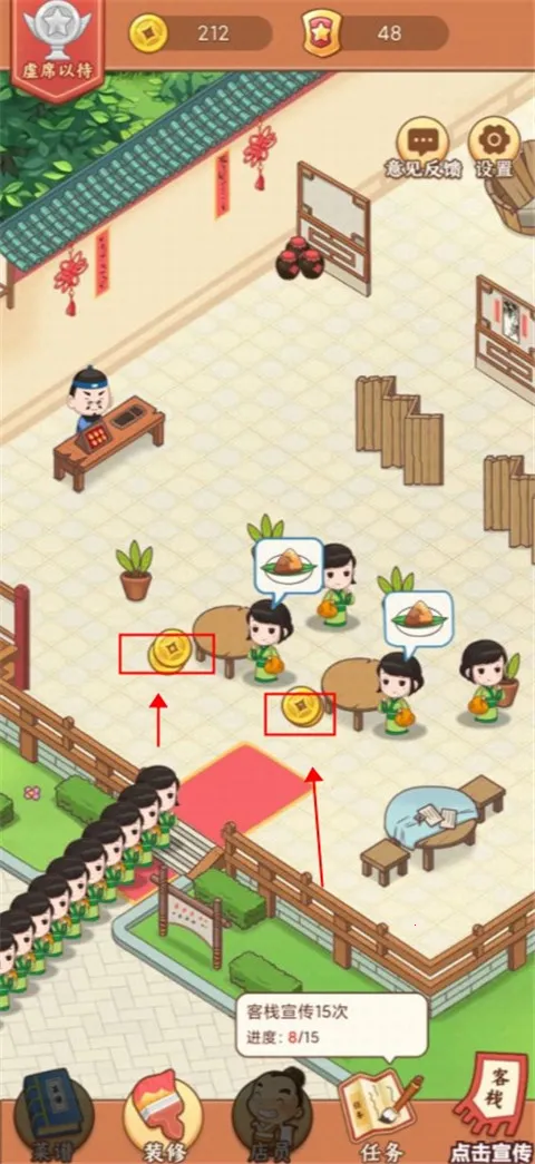 СС��ջ(ģ�⾭Ӫ����)