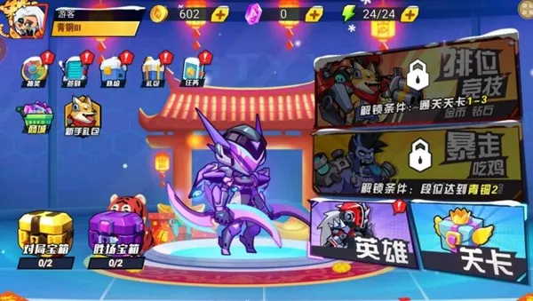 ������������2026���°汾v1.0.2 ��Ѱ��ͼ