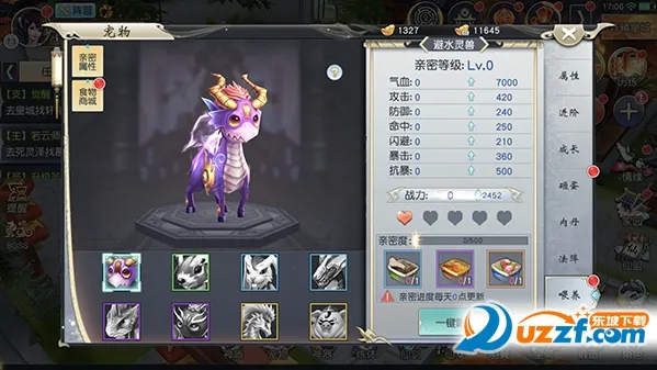 �������(��������������Ϸ)