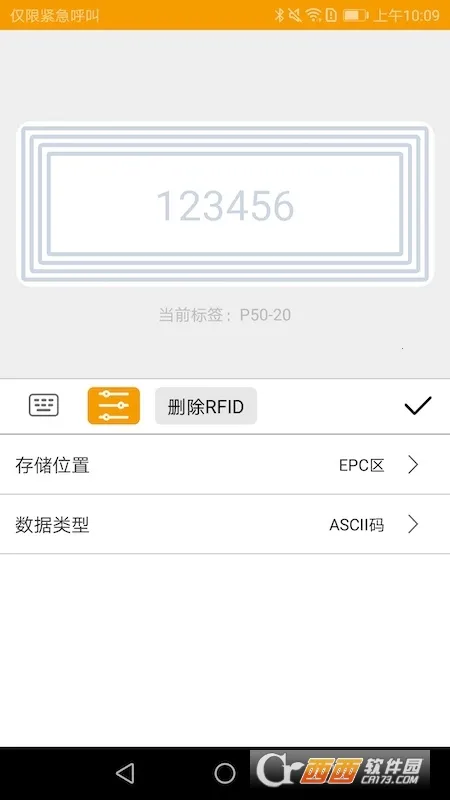 ΰ�ı��(�ĵ���ǹ���)v5.2.5 ��׿���ͼ