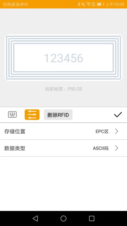 ΰ�ı��(�ĵ���ǹ���)v5.2.5 ��׿���ͼ