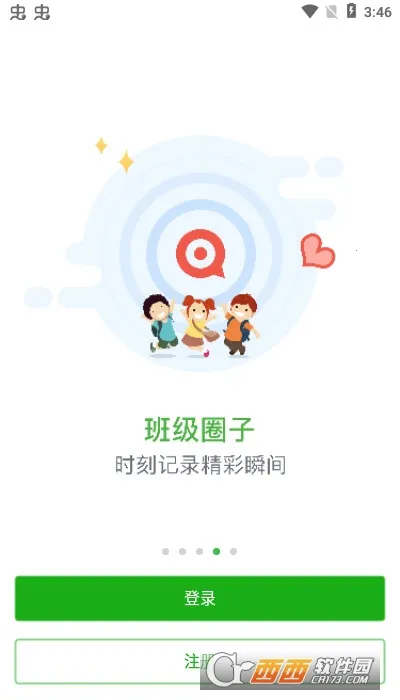 �ǻ۽��������ֻ���v8.0.3 ��׿���ͼ