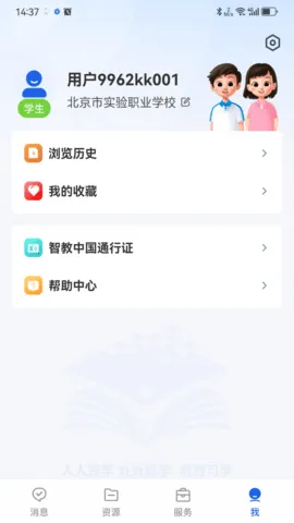 �ǻ۽��������ֻ���v8.0.3 ��׿���ͼ