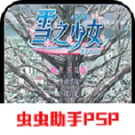 ѩ֮��Ů(����ð����Ϸ)v2021.12.27.15 �ֻ���