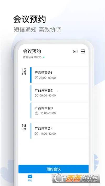 ���ܻ�����2026���°汾v1.5.2 �ֻ����ͼ