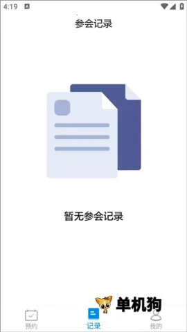 ���ܻ�����2026���°汾