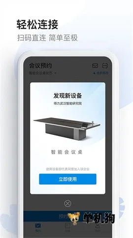 ���ܻ�����2026���°汾v1.5.2 �ֻ����ͼ