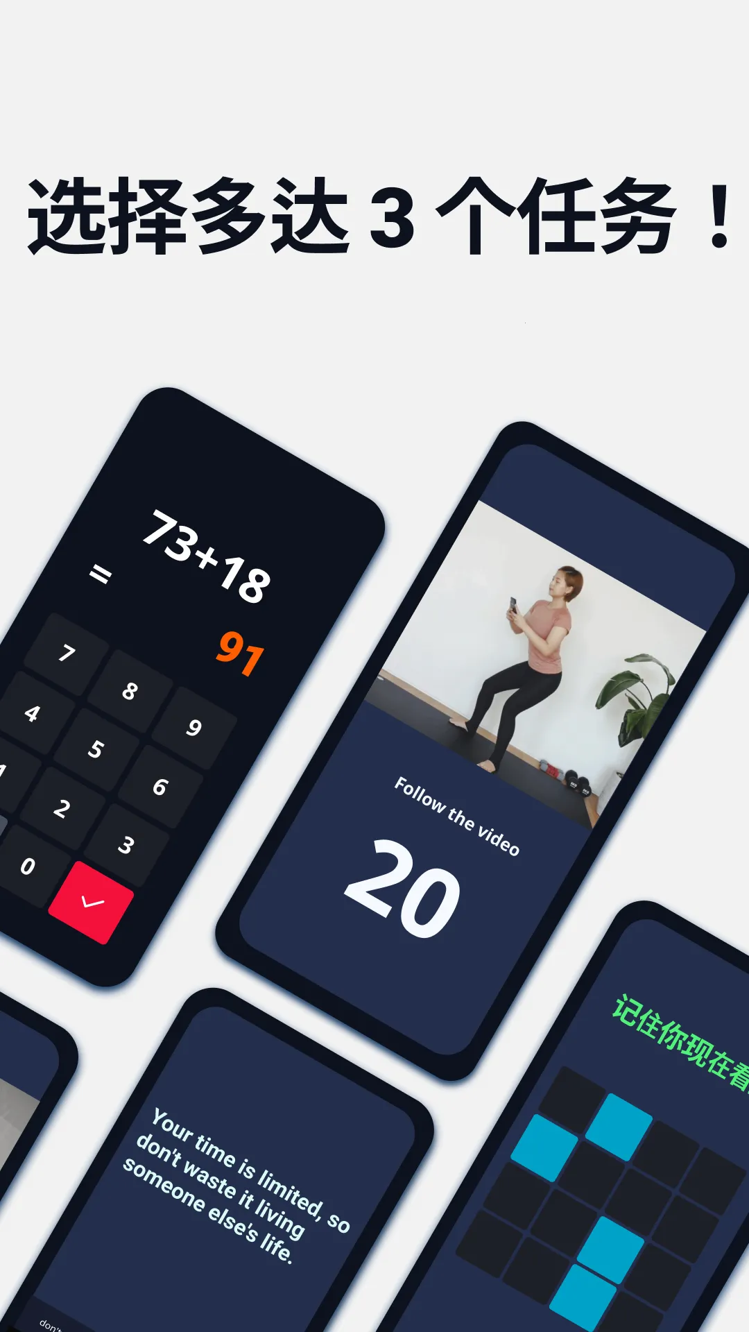 ʹ������Alarmy(�ֻ����ӹ���)v26.11.1 ��Ѱ��ͼ