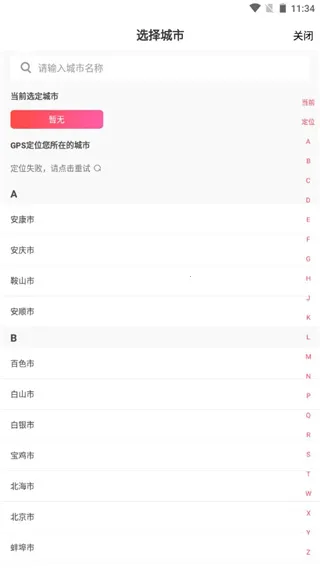 ���ӰԺ��׿���ֻ���