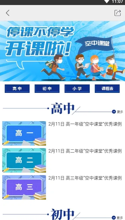 ����������׿���ֻ���