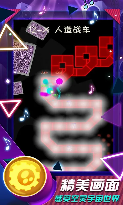 �����֮��(���ֽ�����Ϸ)v2.9.8 ��Ѱ��ͼ