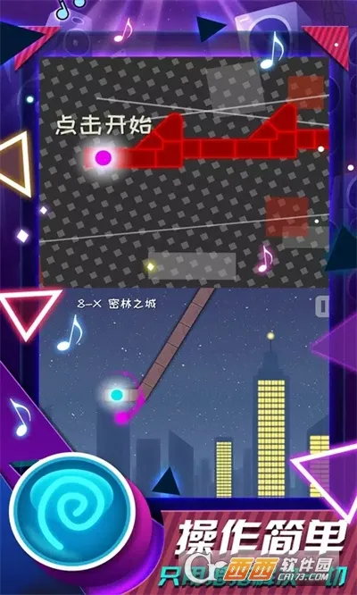 �����֮��(���ֽ�����Ϸ)v2.9.8 ��Ѱ��ͼ