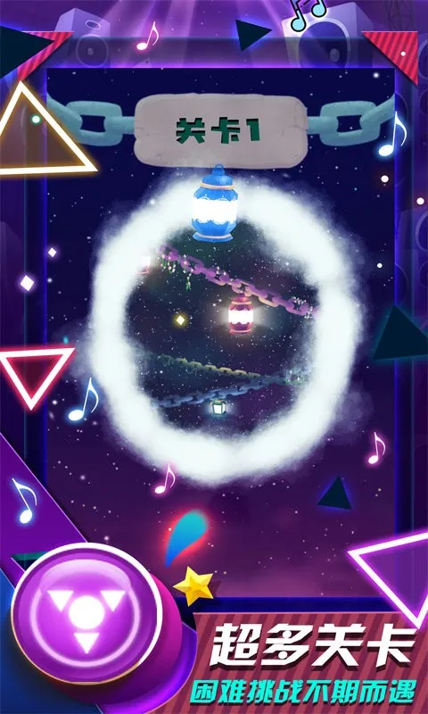 �����֮��(���ֽ�����Ϸ)v2.9.8 ��Ѱ��ͼ