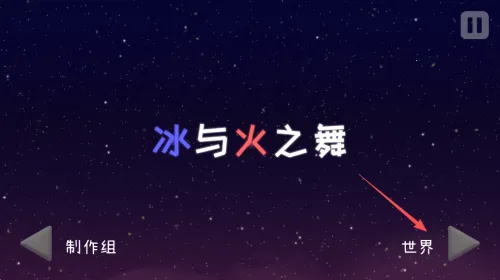 �����֮��(���ֽ�����Ϸ)