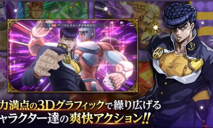 JOJO������ð�� ŷ��ŷ�����Ƽ����շ�2026���ذ�װv1.4.1 ��׿���ͼ