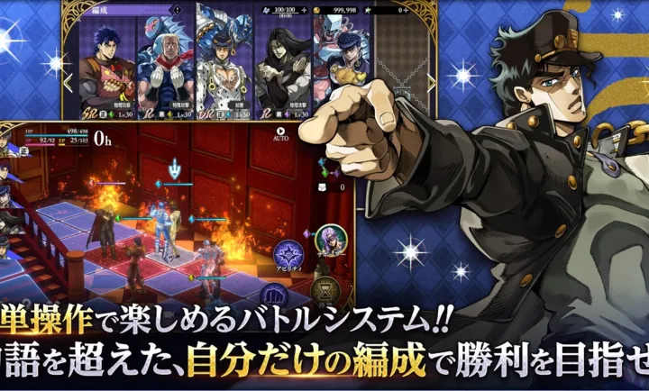 JOJO������ð�� ŷ��ŷ�����Ƽ����շ�2026���ذ�װv1.4.1 ��׿���ͼ