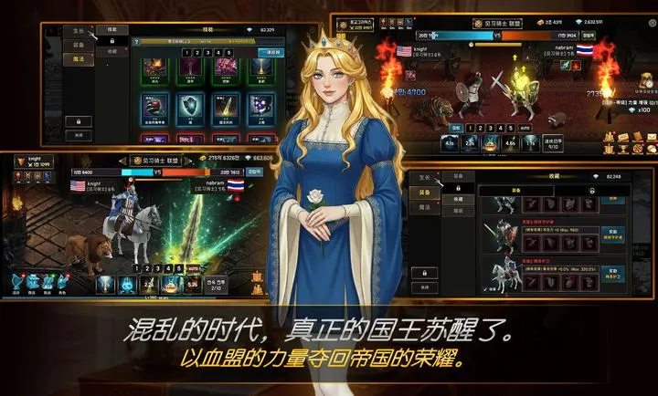 ����Ѫ�˾���2026���ذ�װv1.24 ��Ѱ��ͼ