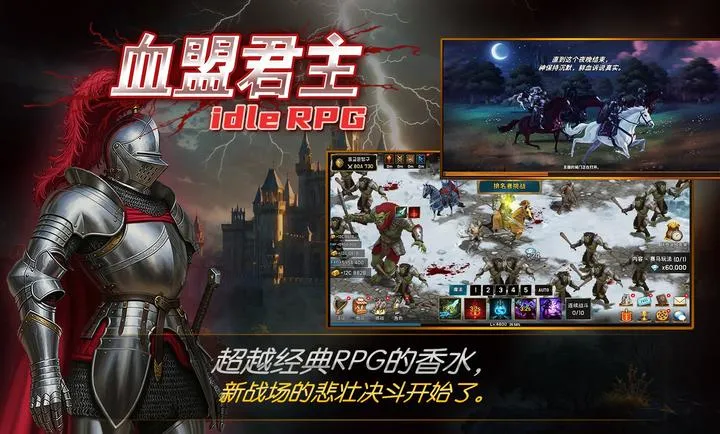 ����Ѫ�˾���2026���ذ�װv1.24 ��Ѱ��ͼ