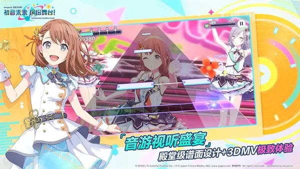 ����ƻ������̨feat����δ���շ�2026�ٷ����°汾v5.4.0 �ֻ����ͼ