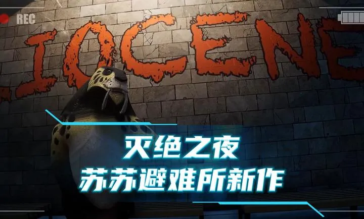 ���֮ҹ2026�ٷ����°汾v1.0.1 ��׿���ͼ