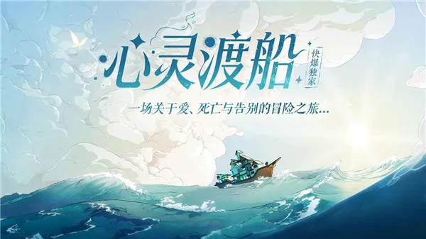 ����ɴ�2026�ٷ�����v1.0.3 ��׿���ͼ