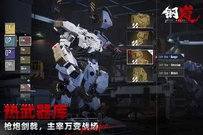 ��ᰰ�׿���ֻ���v2.28.0 �ֻ����ͼ