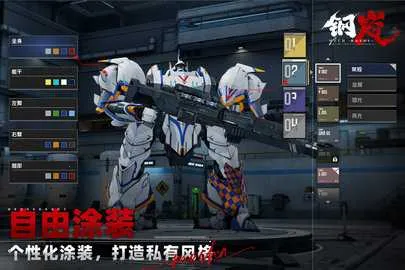 ��ᰰ�׿���ֻ���v2.28.0 �ֻ����ͼ