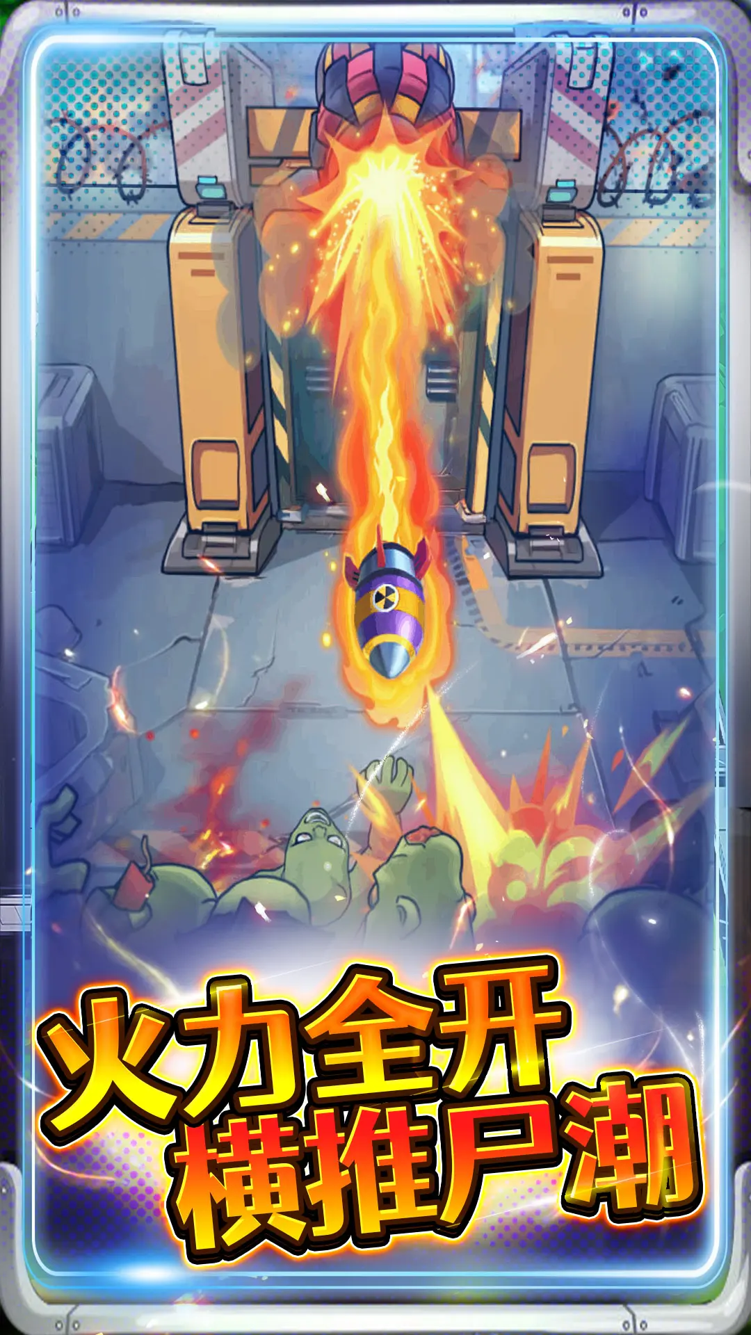 �ӵ���������ƽ��v1.0 �ֻ����ͼ