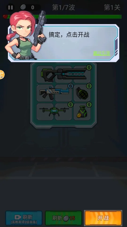 �ӵ���������ƽ��