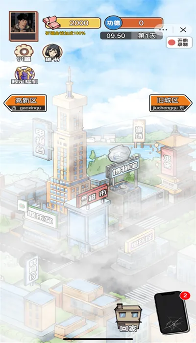 ��Ϯ֮�ػ��۷���Ϸ�����v6.3.0.19030 �ֻ����ͼ