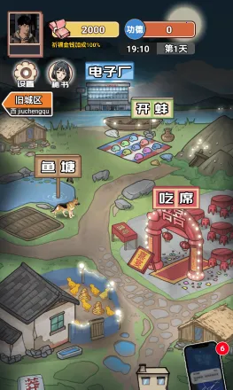 ��Ϯ֮�ػ��۷����޽�����޹���