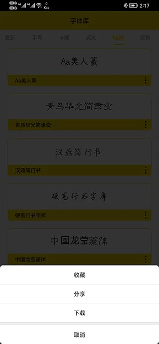 �����(��������ƽ̨)