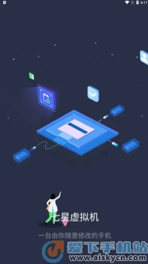 ������������ذ�װv2.1.9 ��׿���ͼ