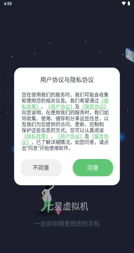 ������������ذ�װv2.1.9 ��׿���ͼ