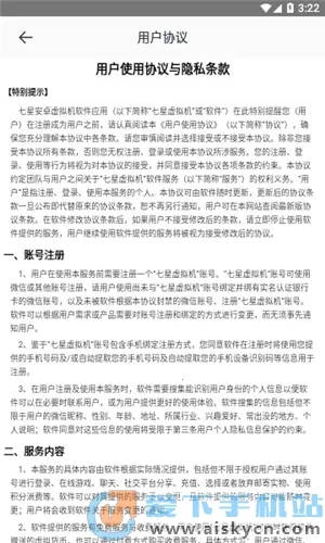 ������������ذ�װv2.1.9 ��׿���ͼ