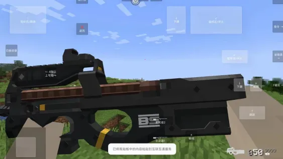 �ҵ�����ʹ��ս���ֻ�������v1.1.6.2 ��׿���ͼ