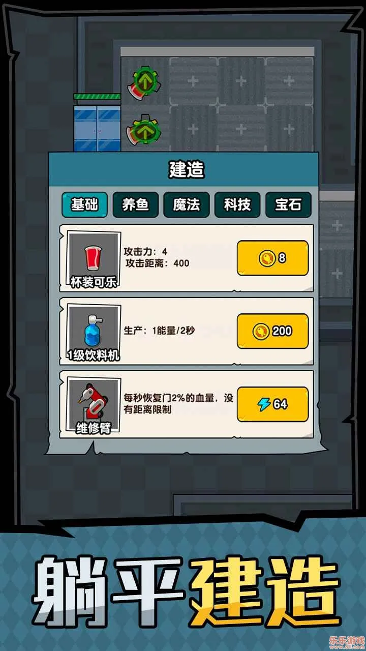 ��ƽ����֮����ɫԿ�װ�v1.0.3 �ٷ������ͼ