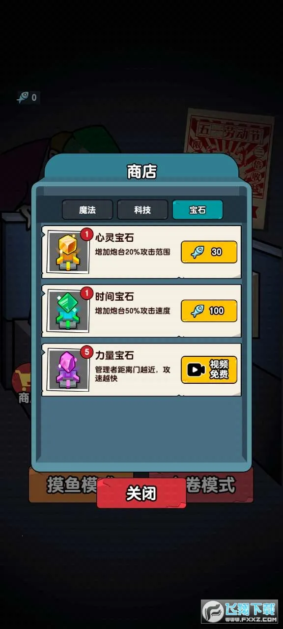 ��ƽ����֮����ɫԿ�װ�v1.0.3 �ٷ������ͼ