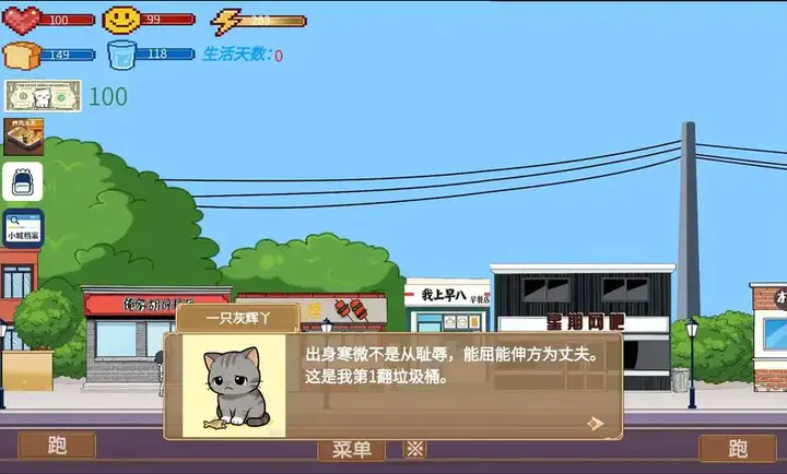 �η�����(��ģ����Ϸ)v1.5.7.2 ��׿���ͼ