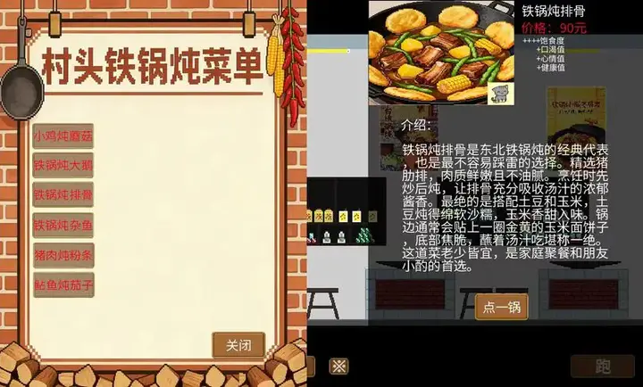 �η�����(��ģ����Ϸ)v1.5.7.2 ��׿���ͼ