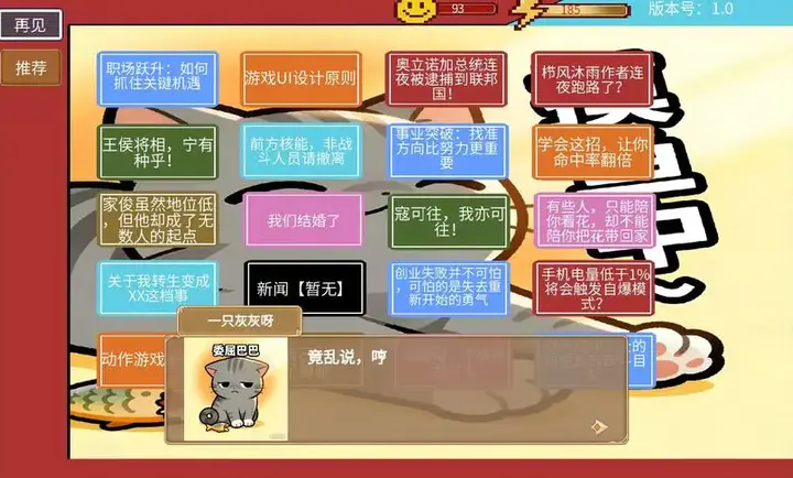 �η�����(��ģ����Ϸ)v1.5.7.2 ��׿���ͼ