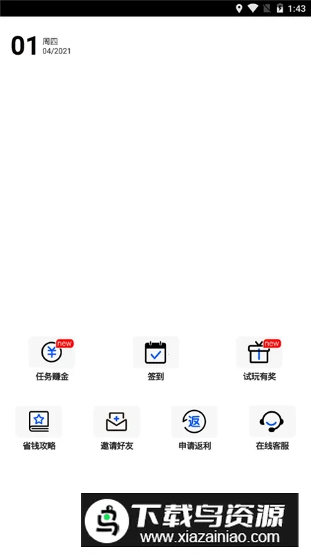 ����ģ��������v5.1.1 �ٷ������ͼ