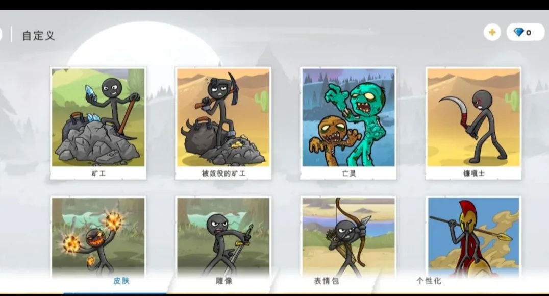 �����ս���Ų�3�����Ͽ�(�����ս����Ϸ)vDEVvDEV5.4 ��Ѱ� �ֻ����ͼ