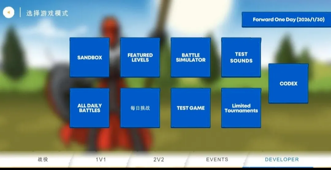 �����ս���Ų�3�����Ͽ�(�����ս����Ϸ)vDEVvDEV5.4 ��Ѱ� �ֻ����ͼ