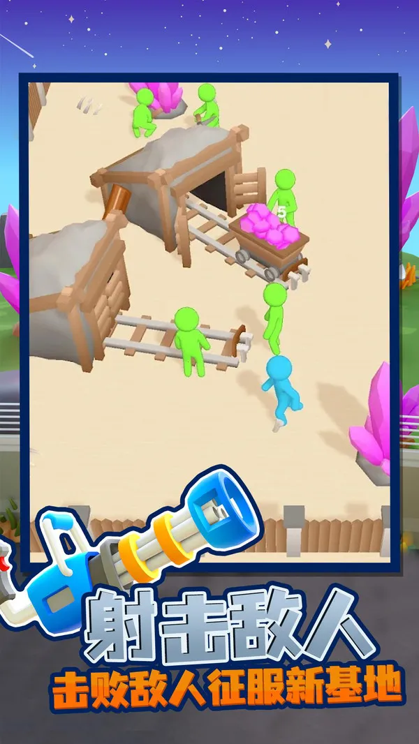 �ҵĽ�ʬӪ�����İ�����v1.1.6 ��Ѱ��ͼ