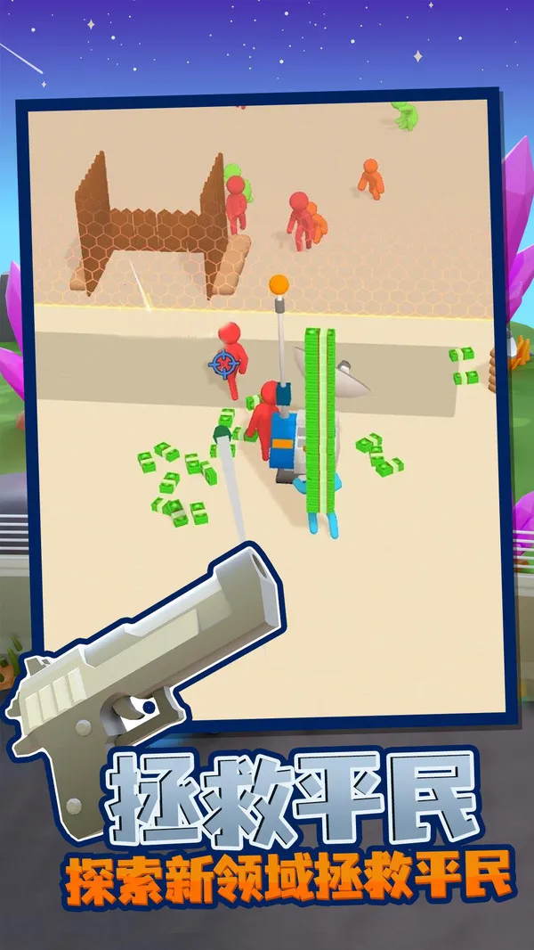 �ҵĽ�ʬӪ�����İ�����v1.1.6 ��Ѱ��ͼ